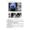 中国接骨学（CO）的临床实践与智能接骨术(IO) 的探索 成永忠 温建民 陈伟 主编 骨科学 9787521459005 中国医药科技出版社 商品缩略图4