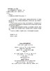 任选Python建筑钢结构计算 商品缩略图2