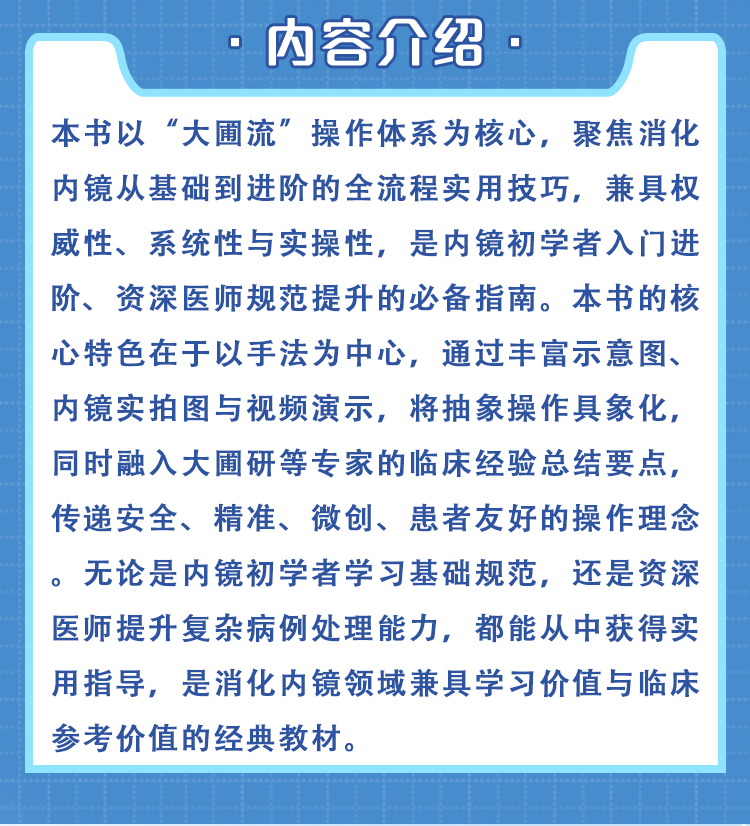 西医02_02.jpg