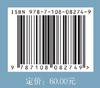 满格版 伊吕波闲话 商品缩略图6
