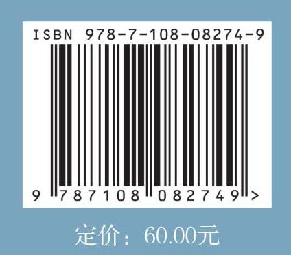 满格版 伊吕波闲话 商品图6