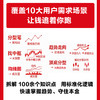 缠论操盘*靠这几招（口袋版） 漫画图解*基础入门A股股市趋势判断买卖点实战交易技巧书籍 商品缩略图1