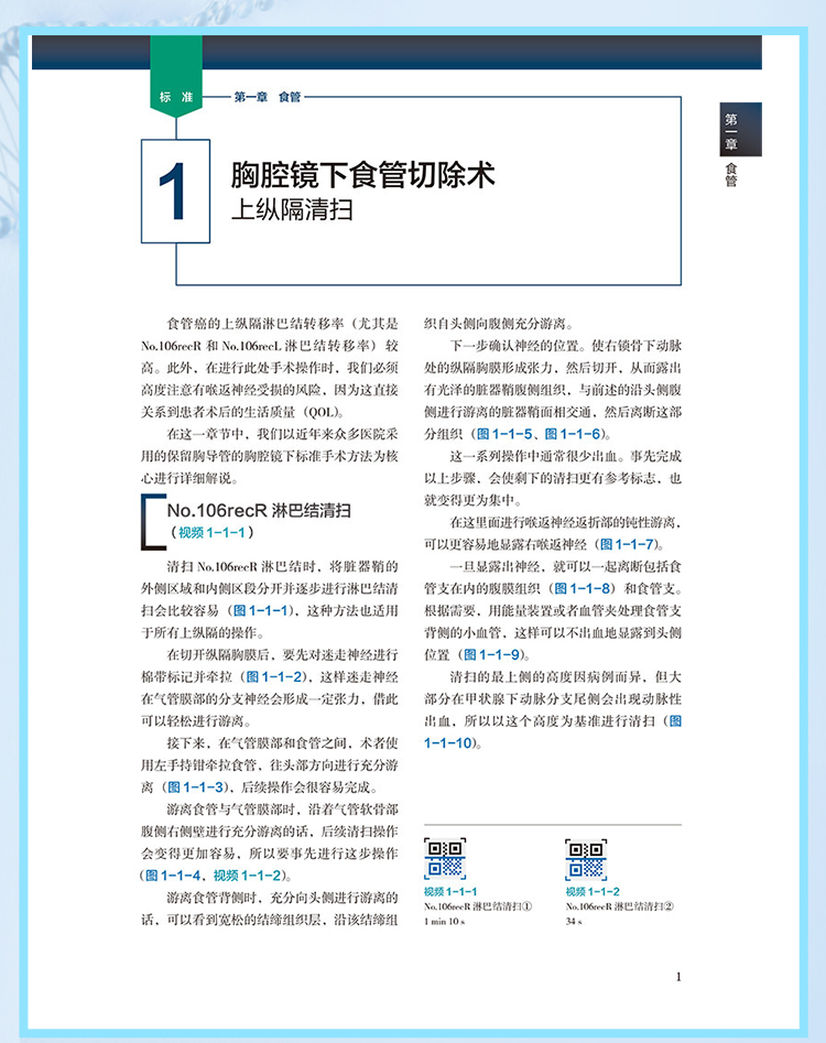 西医02_09.jpg