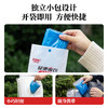 好媳妇一次性雨衣便携一体式加厚2026新款学生成人游乐园防雨 商品缩略图5