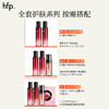 【正品直售】hfp™沙漠蔷薇特护面膜 闪修膜 商品缩略图5