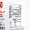 聚便利 x Costco 开市客 獐子岛 烧烤鱿鱼头 尝鲜分装 ≈12g/袋 商品缩略图5