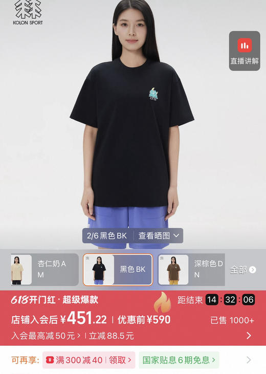 26正品夏可*Graphic男女露营纯棉T恤060401 商品图1