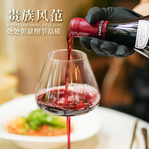 疯抢中！！【前200名买6瓶纸箱送电动开瓶器】【法国RAMBOFINI·伊曼康蒂干红葡萄酒（珍藏级）】17%vol 750ml*2瓶/法式轻奢精雕原木箱装 商品图6