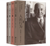 读懂米塞斯五书 商品缩略图5