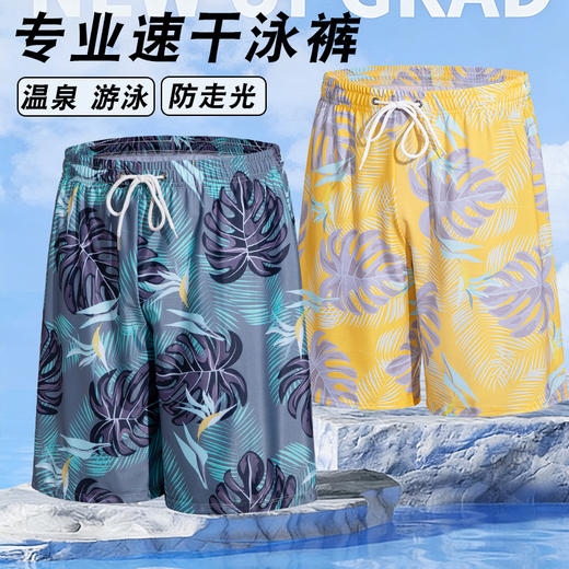 新款印花速干沙滩裤男专业大码平角泳裤户外沙滩温泉男士游泳装备 商品图1