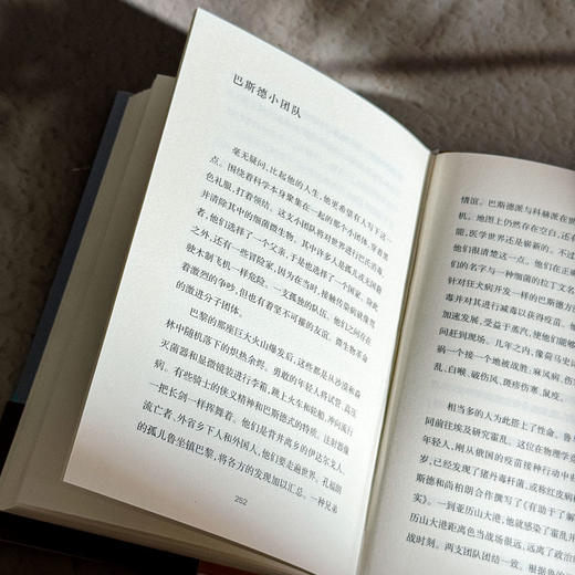 瘟疫与霍乱 传记式虚构系列 精装 鼠疫杆菌发现者耶尔森的传奇人生 商品图13