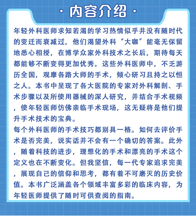 西医02_03.jpg