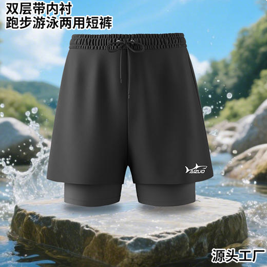 新款防尴尬男士泳裤沙滩裤速干大码户外运动跑步健身游泳男短裤 商品图2