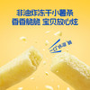【内享汇】光盘动力冻干小薯条（原味/海苔味）买2送1 商品缩略图1