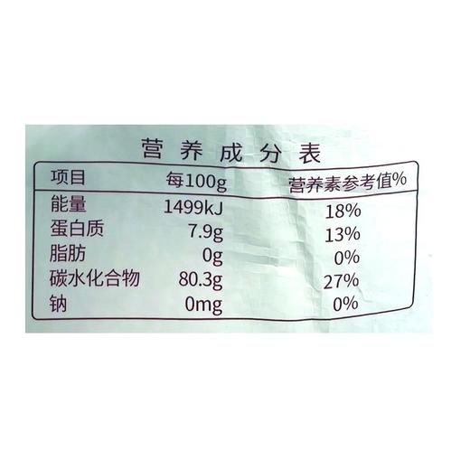 兴龙广缘5kg盘锦蟹田大米( 优质一等) 商品图1