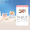 苏州博物馆 黄永玉特展系列周边 醉猫斜挎包 商品缩略图2