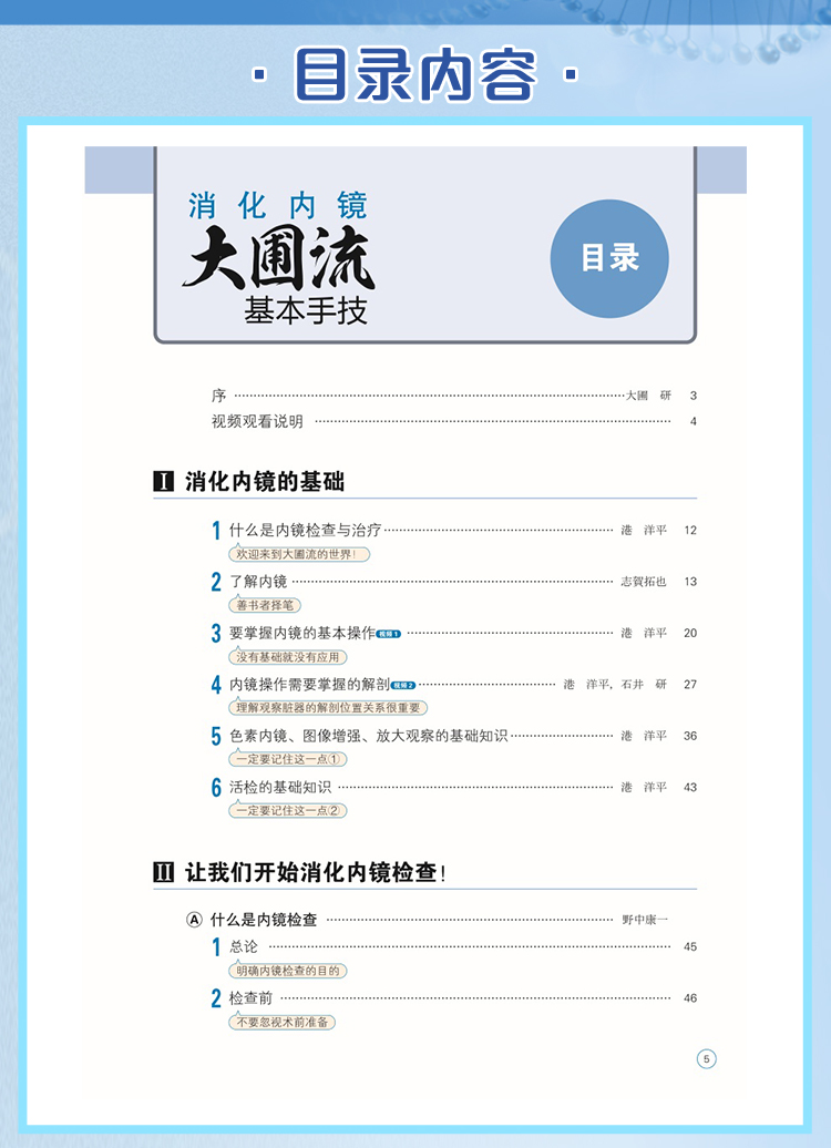 西医02_06.jpg