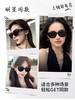 买一送一！再送收纳包！【复古猫眼大框墨镜】普通款/偏光款可选 商品缩略图6
