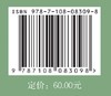 满格版 湖上吹水录 商品缩略图9