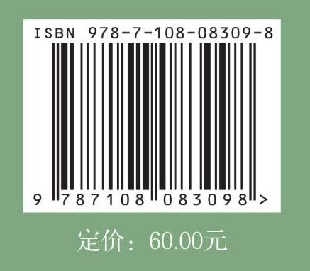 满格版 湖上吹水录 商品图9