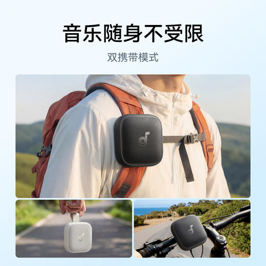 Soundcore声阔 Boom Go 3i 便携式蓝牙音箱 D5103 商品图3