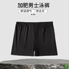 专业速干大码男士泳裤平角紧身弹力成人游泳裤男沙滩温泉短裤 商品缩略图3