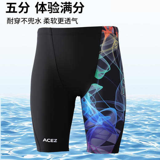 男士高端泳裤平角速干游泳裤泳衣热销五分专业游泳训练短裤男 商品图1