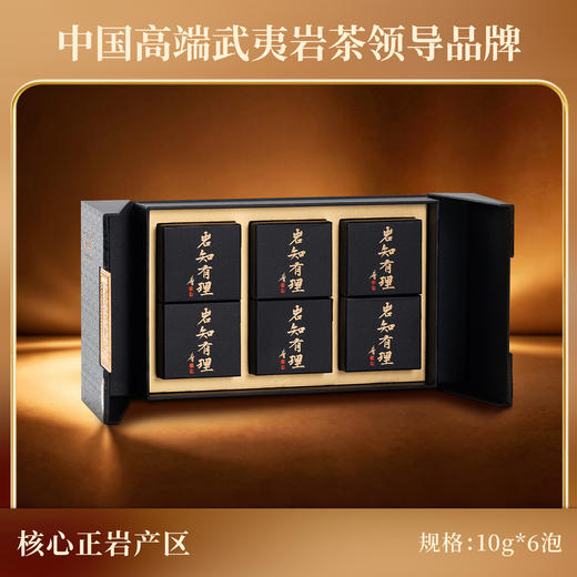 溪谷留香·岩知有理 60g 商品图2