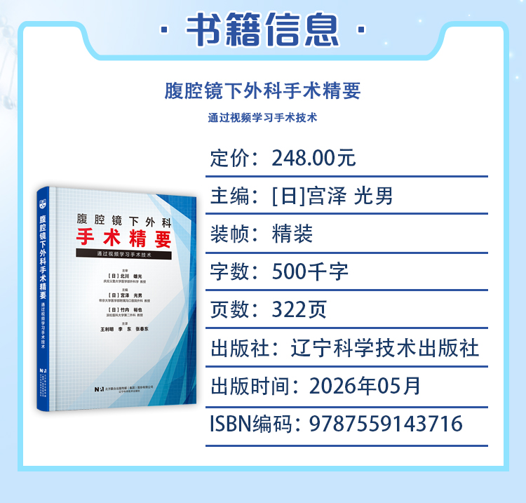 西医02_04.jpg
