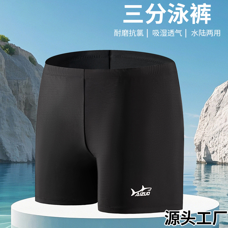 平角成人泳裤男速干沙滩温泉度假男士游泳裤舒适弹力泳装厂家