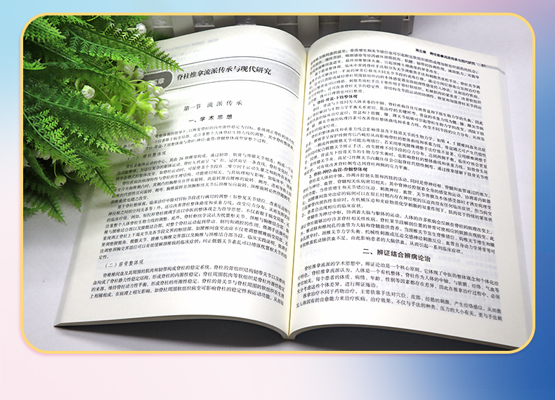 外科4-恢复的_06.jpg