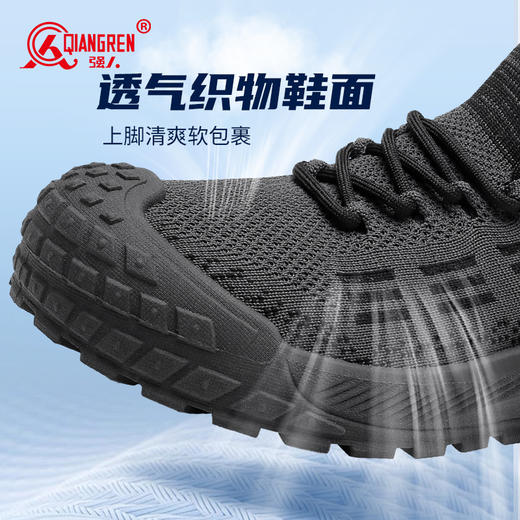 【潮流时尚 轻量透气 耐磨抓地】强人3515透气网面飞织鞋厚底运动鞋 商品图1