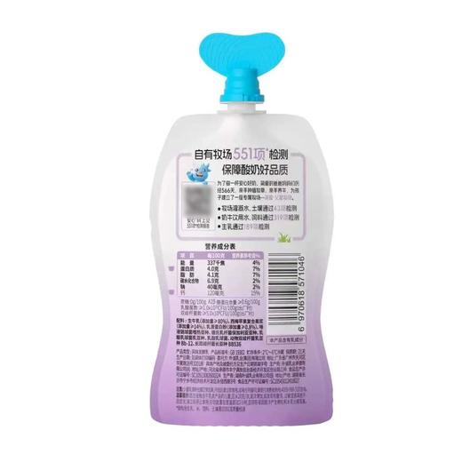 简爱100g西梅苹果0蔗糖酸奶 商品图1