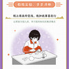清华附中给孩子的实践课 小初衔接 理科启蒙 助力实验 拓展思维 商品缩略图3