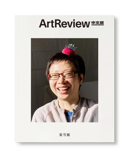 ArtReview中文版 2026年夏季刊 商品图0