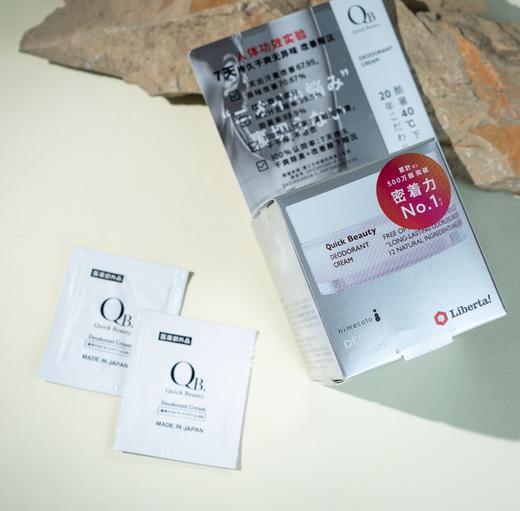 【长效去异味,防汗不用补涂】【可试用】美人姬腋下除臭膏 30g/盒 （腋下/手/脚均可用） 商品图3