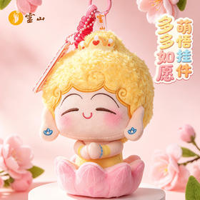 多多如愿·萌悟挂件