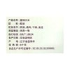 兴龙广缘10kg盘锦蟹田大米 商品缩略图1