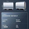 海尔（Haier）热水器 EC6003HD-BK1SEU1 商品缩略图14