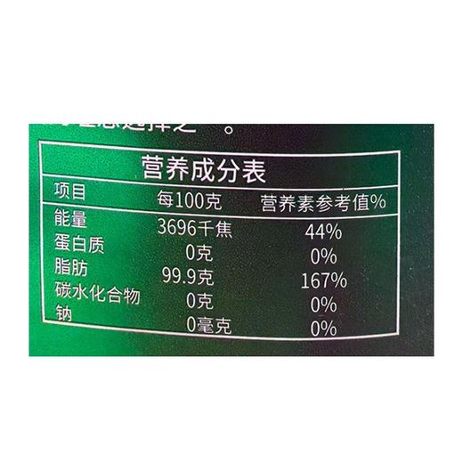 兴龙广缘4L玉米油（非转基因） 商品图2