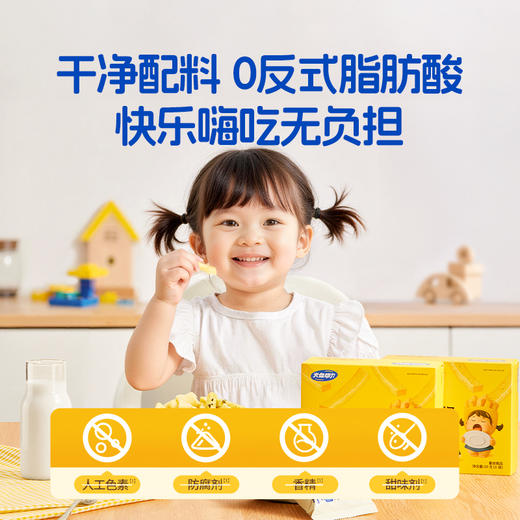 【内享汇】光盘动力冻干小薯条（原味/海苔味）买2送1 商品图3