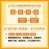 你的孩子本*光芒万丈 父母先觉醒，孩子自发光 商品缩略图2