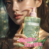卫嫒晴 晒后修护补水芦荟胶 天然原萃 温和亲肤 305ml/瓶 商品缩略图0