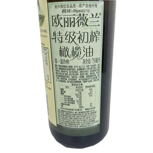 欧丽薇兰750mL特级初榨橄榄油 商品图2