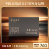 溪谷留香·老枞水仙 100g 商品缩略图0
