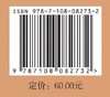满格版 后文明，或者新文明 商品缩略图11