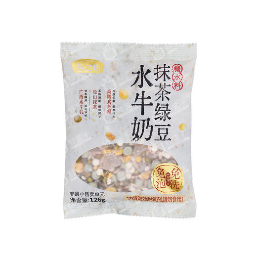 聚便利 x 山姆 燕之坊 水牛奶抹茶绿豆糖水料 尝鲜 126g/包 商品图0