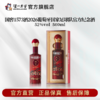 【足球队纪念酒】52度国窖1573酒2026葡萄牙+阿根廷国家足球队官方纪念酒五码装500ml*2 泸州老窖官方旗舰店 商品缩略图2