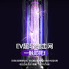 【CIBAIL D9光学灭蚊灯】OLED光学诱蚊 四大核心技术 EV超导电击网 蚊虫一触即死 安全绝缘格栅 防触电设计 蓄电便携式 持久高效 孕婴适用 静音防蚊家用/商用/宿舍/户外 灭蚊神器 商品缩略图4