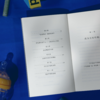 为父则刚 | ”前额叶主理人“杨雨坤颠覆传统育儿观之作 商品缩略图3
